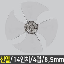 한일14인치선풍기날개 추천 상품 BEST50