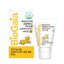 바이오가이아 프로텍티스 이지 드롭 10ml 프로바이오틱스+비타민D, 1박스