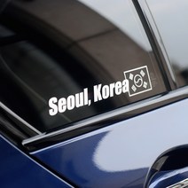 태극기 지역스티커 데칼, 200mm내외, 흰색