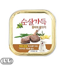 코카스파니엘 강아지습식사료 양고기 보관편한 고단백, 상세페이지 참조