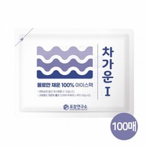 차가운I 아이스팩 완제품 120*170 120매(1BOX), 단품, 1개