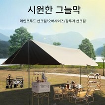 야외 캐노피 텐트 캠핑 휴대용 실버 코팅 자외선 차단제 및 방수 pergola 나비 모양의 육각 비닐 캠핑 천막, J