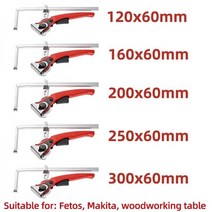 목공 고정 장치 F-클램프 1 개/2 개 퀵 가이드 레일 클램프 시스템 수공구 120x6 0/160x6 0/200x6 0/250x6 0/300x60mm, 160x60mm -2pcs
