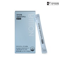 10억 생유산균 보장 한미양행 프로바이오틱스 빌리언 2gx30포