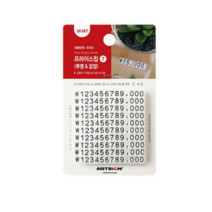 아트사인 프라이스칩7 4 x 6 x 7 mm, 투명&검정, 30개