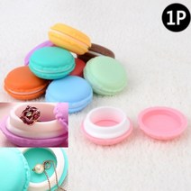 마카롱모양 케이스 커피색 알약통 약보관함, 장미색