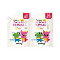 LG생활건강 베비언스 핑크퐁 버블핸드워시 레몬향 대용량 캡리필 450ml 2개