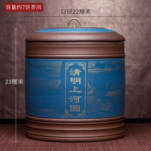 보이차 보관함 차단지 의흥 자사 찻잎통 빅사이즈 밀폐 가정용 차항아리 차통, 옵션13, 1개