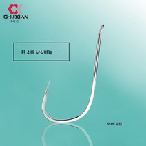 미카노 낚시바늘 일본 수입 벌크 흰소매 가시가 없는 낚시바늘 경기대 낚시도구용품 낚시바늘, 색깔1