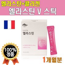 먹는 엘라스틴 콜라겐 분말 데스모신 탄성단백질 저분자피쉬콜라겐펩타이드 히알루론산 석류착즙 아미노산 대용량 프랑스산