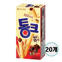 통크 초코 45g 20개 (박스)