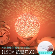 세레나이트 침실 수면 분위기 작은 스탠드 방 숙소 침대맡 야광등 잠자기 무드등-16248, 단일옵션, 옵션03