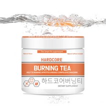 하드코어버닝티 1+1