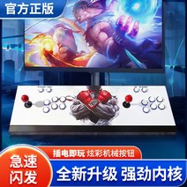 2022 신제품 판도라박스 철권 3D 분리형 문방구 게임 월광 오락기 보합 레트로 40S, 달빛박스[클래식싱글] 프로모션