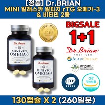 혈행 혈액 혈압 순환제 심혈관 에 좋은 낮추는 음식 맞춤 영양 제 혈관막힘 낮은 LDL 저밀도 콜레스테롤