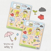 [일삼문구] 바다여행