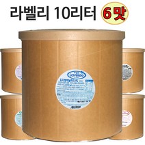 라벨리 10리터 1통, 녹차, 1개, 10l