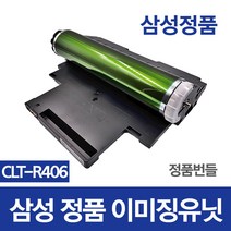 삼성이미징유닛교체번들 저렴한