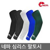 노마드캠핑 OP25_ 네파 Nepa 뉴 쿨토시 자외선차단 무봉제 레깅스, 선택완료, 청
