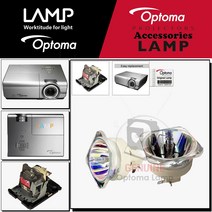 Optoma 프로젝터램프 EH500 교체용 순정품 베어램프 당일발송