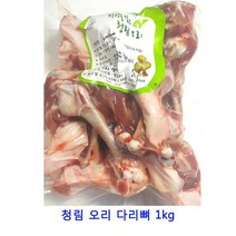 업소용 식자재 청림 오리 다리뼈 1kg 사탕수수 브리또 감자옹심이 월남쌈 또띠아 통밀또띠아 냉동야채믹스 유부초밥 연잎밥 라이스페이퍼 냉동고구마 냉동야채 냉동볶음밥 타코야끼 미트볼