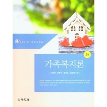 다양한 장애인복지론김한식 인기 순위 TOP100 제품 추천