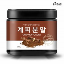 올바른습관 카시아 계피 가루 분말 차 계피 물 개피 베트남계피가루 100 건강분말