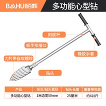 토지 토양 시료 채취기 샘플러 드릴링 장비 도구, 15번