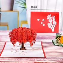 3D 입체 팝업카드 신년카드 꽃 식물 생일 어머니 아버지의 날 졸업 결혼 기념일을위한 인사말 동정심을 얻습니다., 단풍 나무