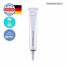 스와니코코 펩타이드 아이크림 20ml, 1개