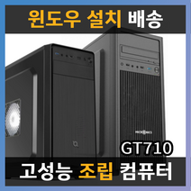 조립PC 컴퓨터 i34G120GGT710 게임용 사무용, 7. HDD 1TB 추가