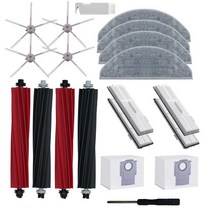 청소기부품 S8 Pro + 예비 부품 DuoRoller 메인 사이드 브러시 천 HEPA 필터 먼지 봉투 액세서리, 04 White Suit-S8-20