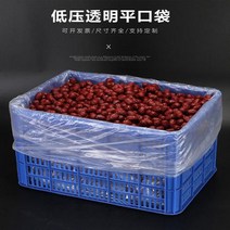 백인백 이너백 대형 PE 저압 판지 내부 가방 제조 업체 방습 및 방진 플라스틱 필름 플랫 입 비닐 봉투 농축 도매