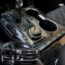 모하비 더 마스터 카본스티커 데칼스티커 모음, 글로브박스, 카본골드