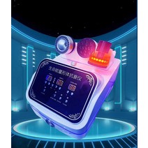 자유상점 자기장치료기 효도선물 EMS 마사지기