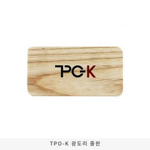 TPO-K 광돌이 줄판