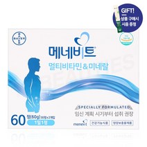 바이엘 메네비트 멀티비타민 & 미네랄 60정 2개월분 남성용 임신준비 (+생활정원 시음 1포 증정), 1개