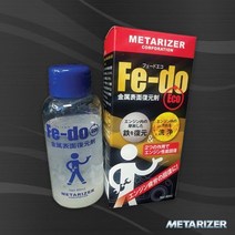 메탈라이져 FeDO-ECO 차량엔진복원유지제 10000km 노후차량-72394EA, CC_ 본상품선택, CC_ 본상품선택