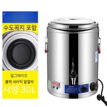 업소용약탕기 한약 약탕기 중탕기 홍삼 건강원 달임기 기계 한의원 대용량 추출기 60L 전기, A. 수도꼭지가 있는 30L 세라믹