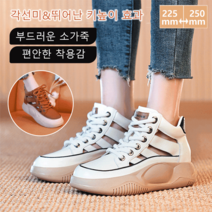 3컬러 4cm 키높이 하이탑 스니커즈 여성 하이탑 스니커즈 키높이 하이탑 스니커즈 여성 키높이 하이탑 스니커즈