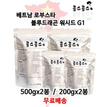 베트남 로부스타 블루드래곤 워시드 G1, 더치분쇄, 500g, 2개