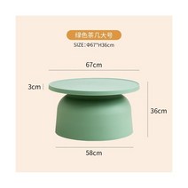 테라스식탁 야외용 라탄테이블 북유럽 원형 커피 테이블 거실 센터 살롱 발코니 모던 침대 옆 책 소파 가구 XY50CT125725, Tuba 2