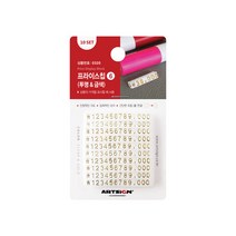 가격표시 상품가격 프라이스칩6(투명&금색) 0320