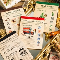 빈티지 크라프트지 모조지 배경지 떡메 다꾸 페이퍼북 떡메모지 4종, 1.빈티지뉴스 (ME-826)