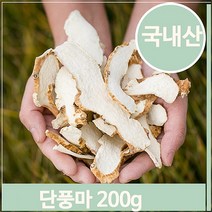 푸들 단풍잎 모양 마뿌리 200g 절 단풍마 건조 약재 건강차 (7563715), 기본