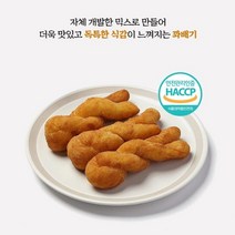 전참시 꽈배기 휴게소 명물 이영자 찹쌀 꽈배기 도너츠 10개, 01.찹쌀 꽈배기 60g(총10개입)