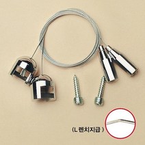 YDW800224 Y0007 간판 10T POP 스텐 배너 포멕스 연결용품 고정 고리 와이어 철사 펜 펜리필, YD 본상품선택