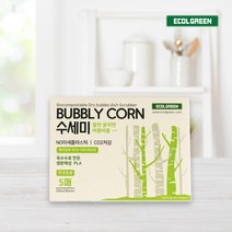 에콜그린 세제가 필요없는 생분해 일회용 버블리콘 건식세제수세미 (5매입), 버블리콘 5매입 x 2