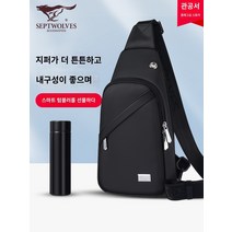 가방 7 개의 늑대 크로싱 가방 남자 소년 가방 세트 가방 바거이어 작은 배낭 남자 가방 큰 용량 레저 남성용 가방