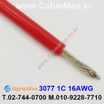 AlphaWire 3077 Red 알파와이어 1미터 1C 16AWG MTW UL AWM 1015 and UL AWM 1230 (600V 105)